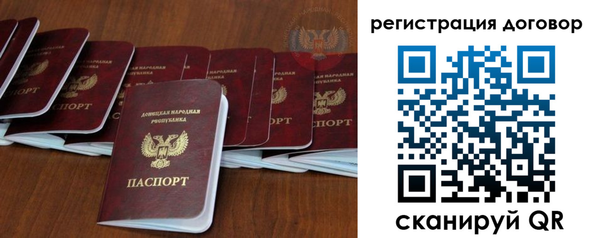 прописка от собственника в Лебедяни