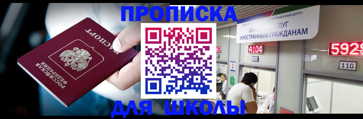 временная регистрация гарантия в Лебедяни